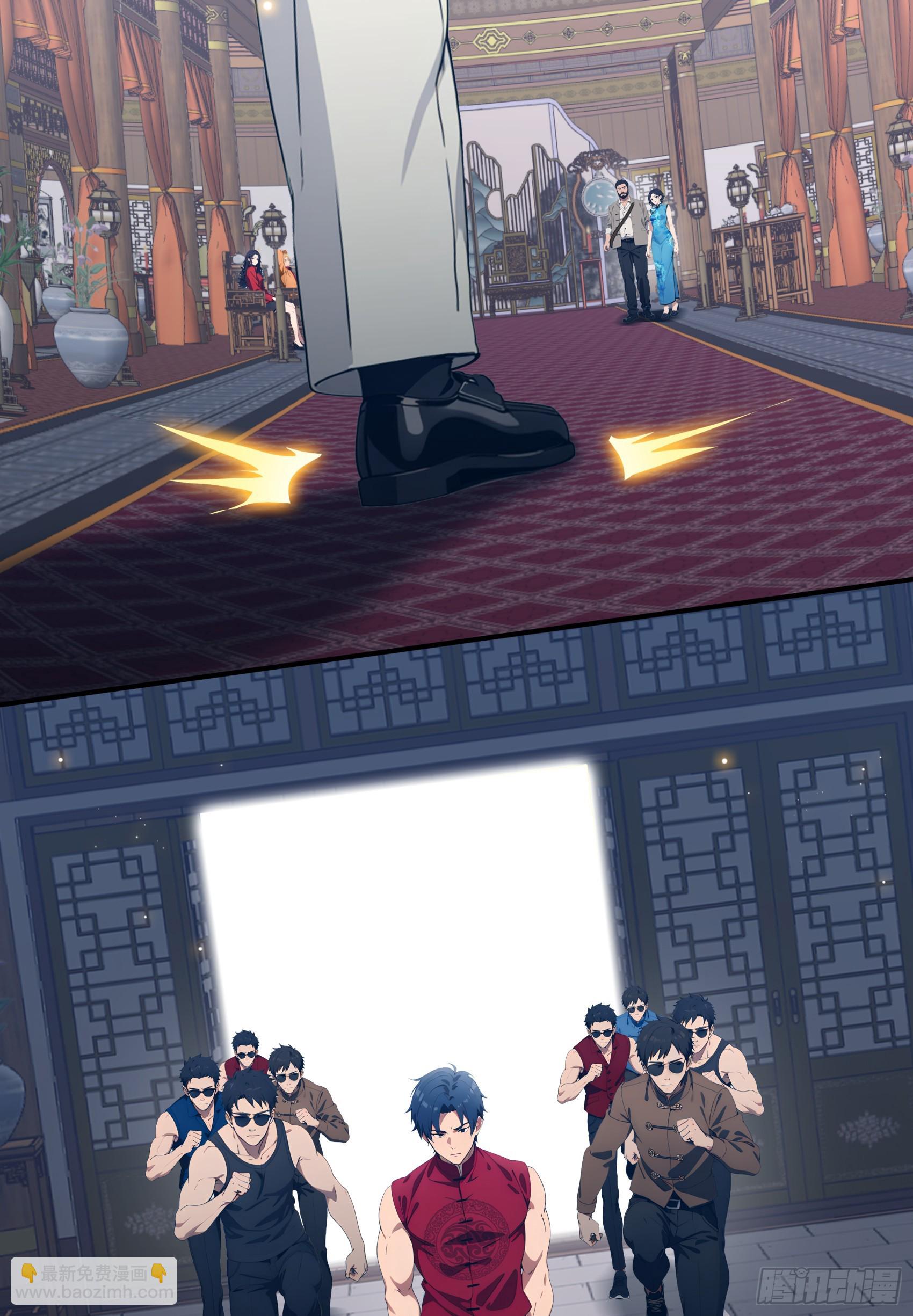 第80话：他就是元家家主？-第81话