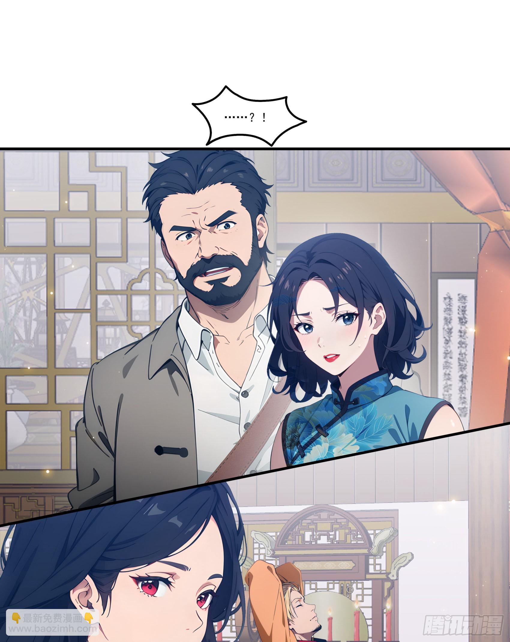 第80话：他就是元家家主？-第81话