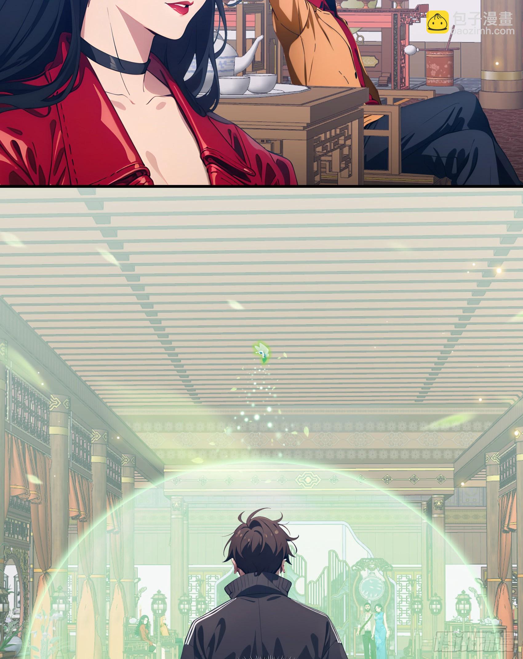 第80话：他就是元家家主？-第81话