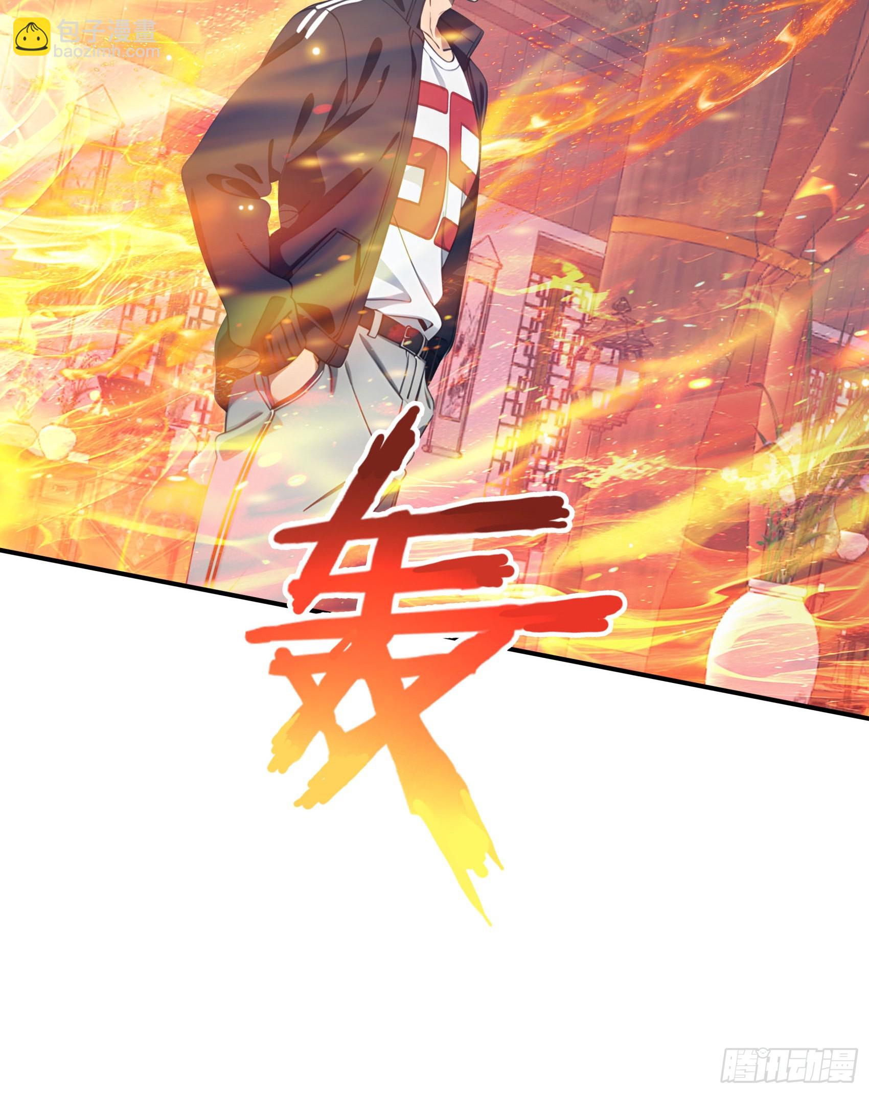 第80话：他就是元家家主？-第81话