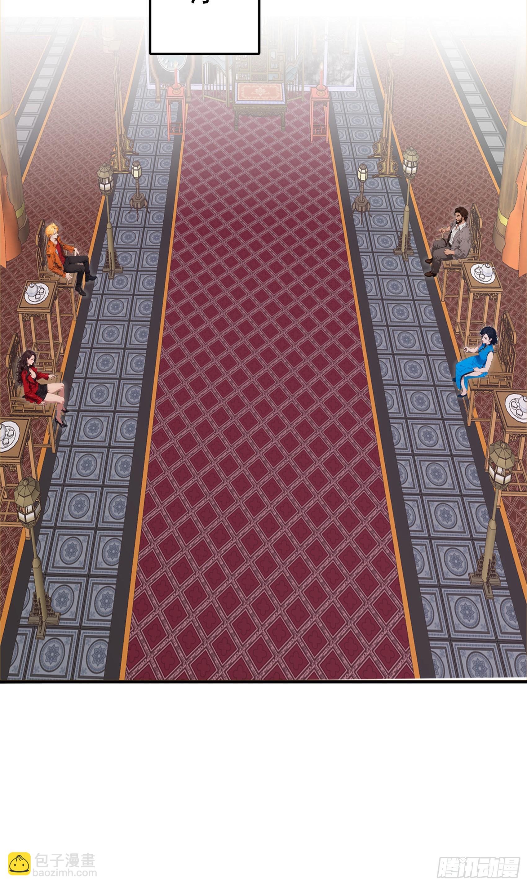 第80话：他就是元家家主？-第81话