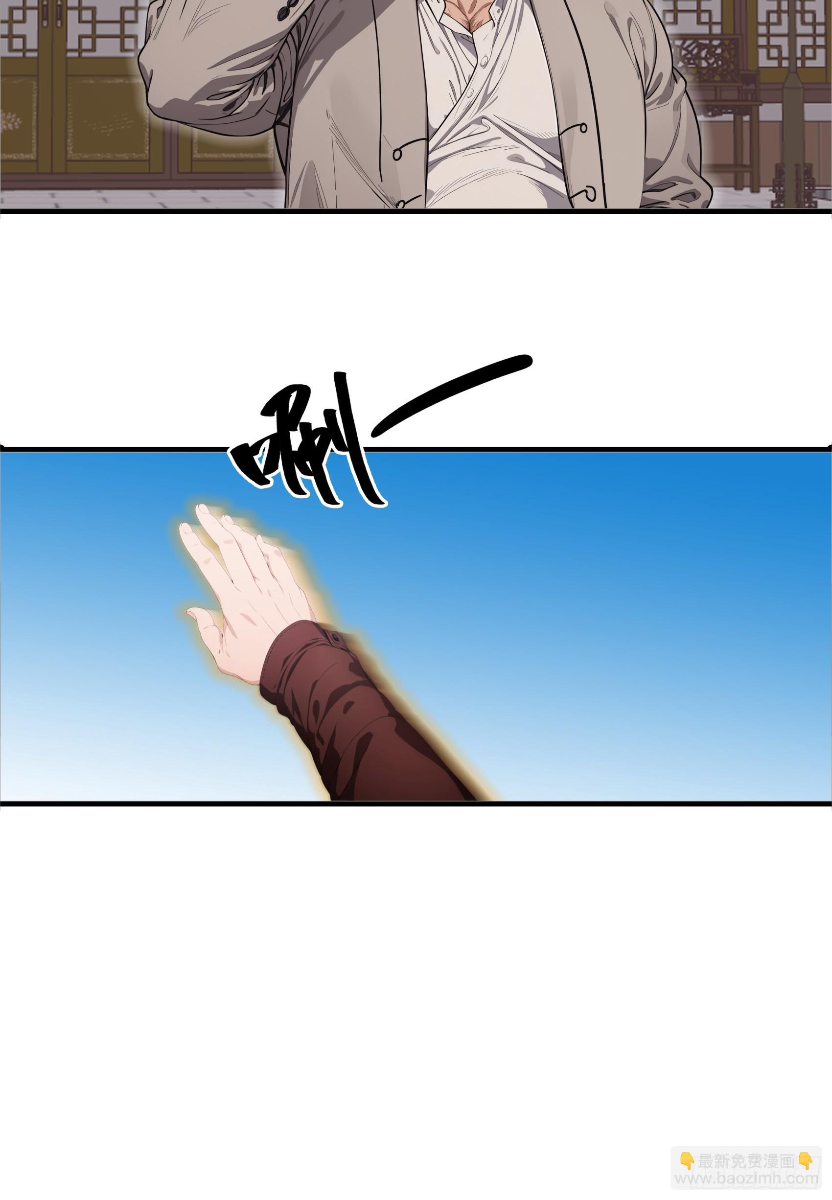 182：你是我永远的老大嘤嘤嘤-第89话