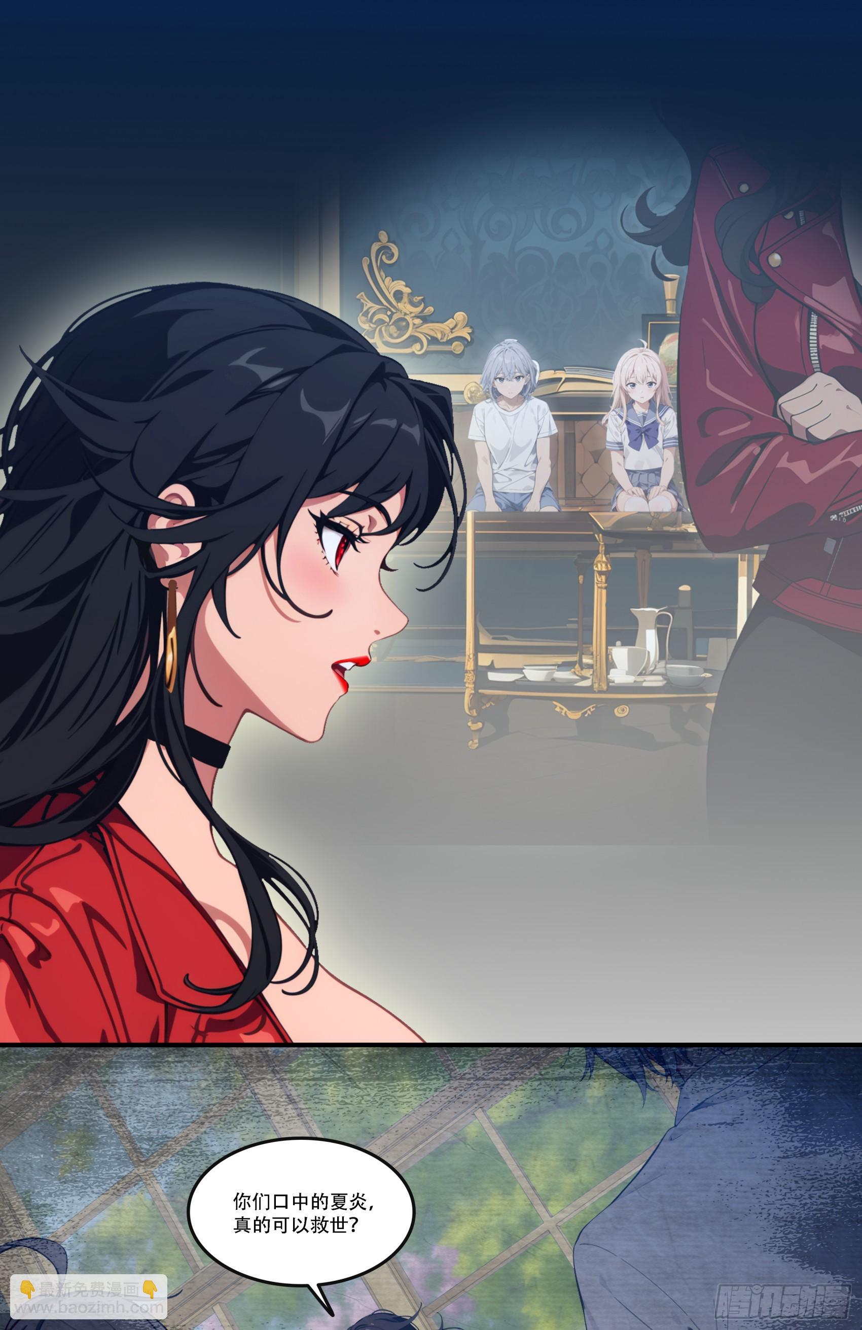 182：你是我永远的老大嘤嘤嘤-第89话