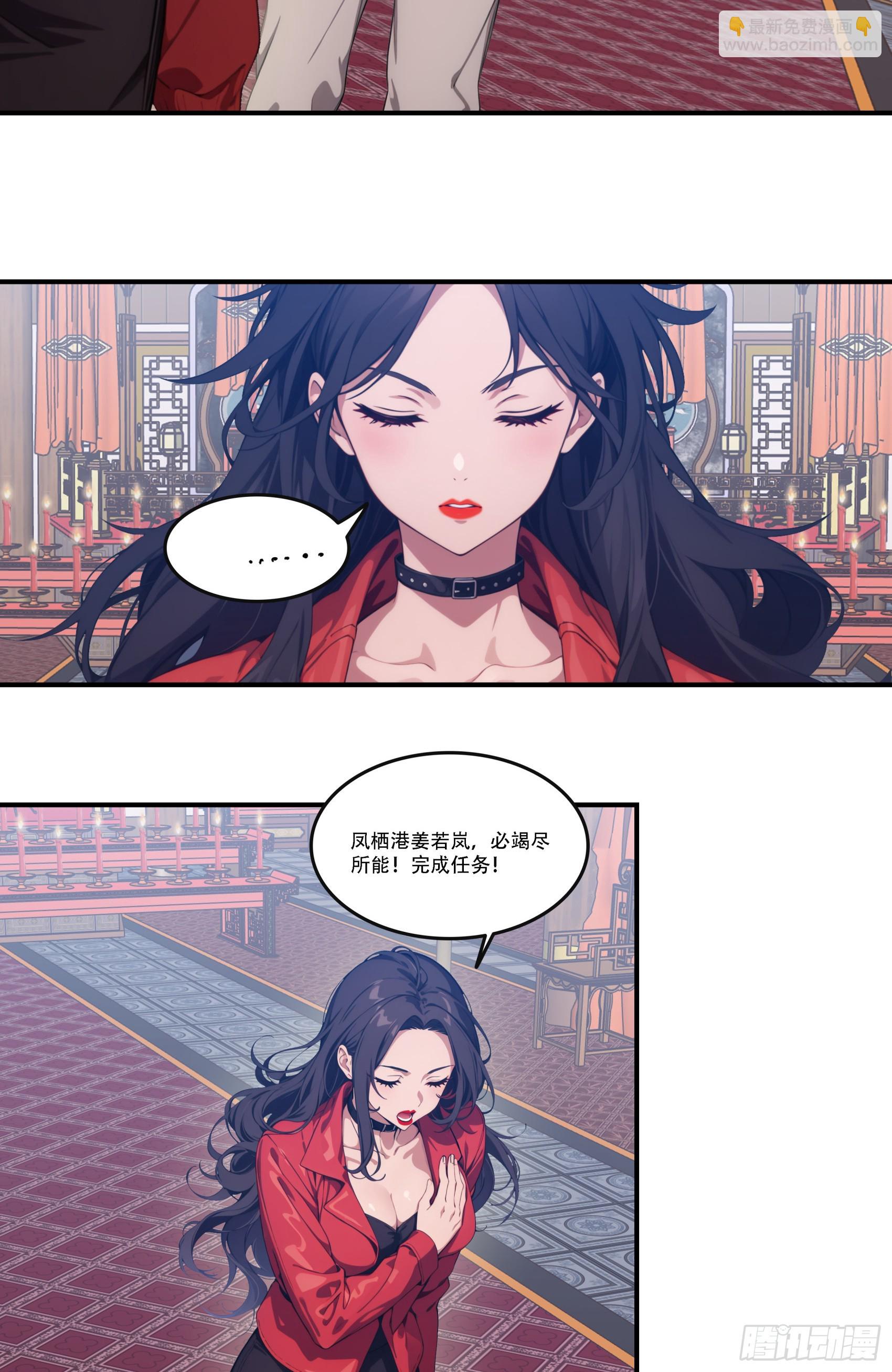 182：你是我永远的老大嘤嘤嘤-第89话