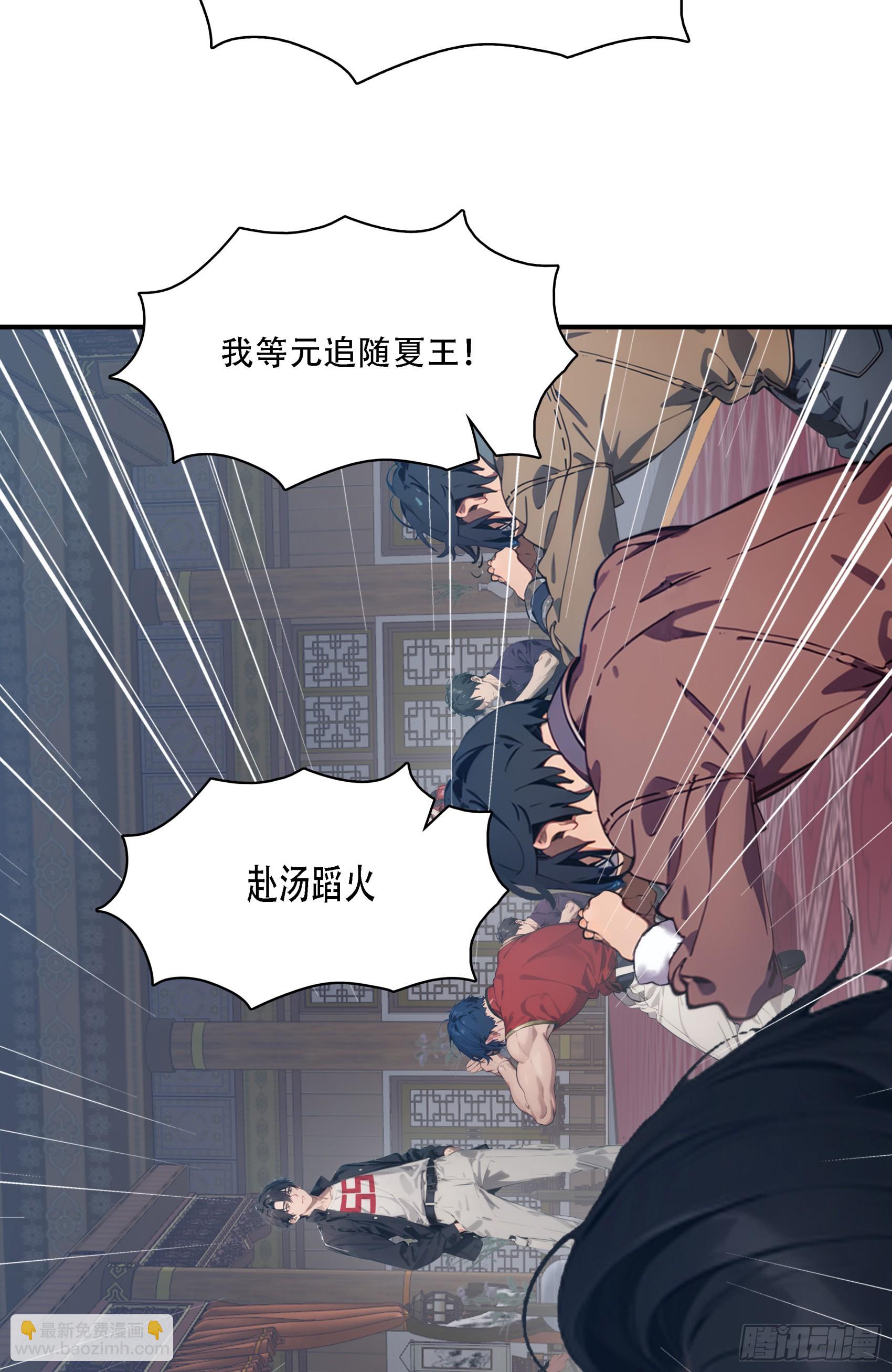 182：你是我永远的老大嘤嘤嘤-第89话