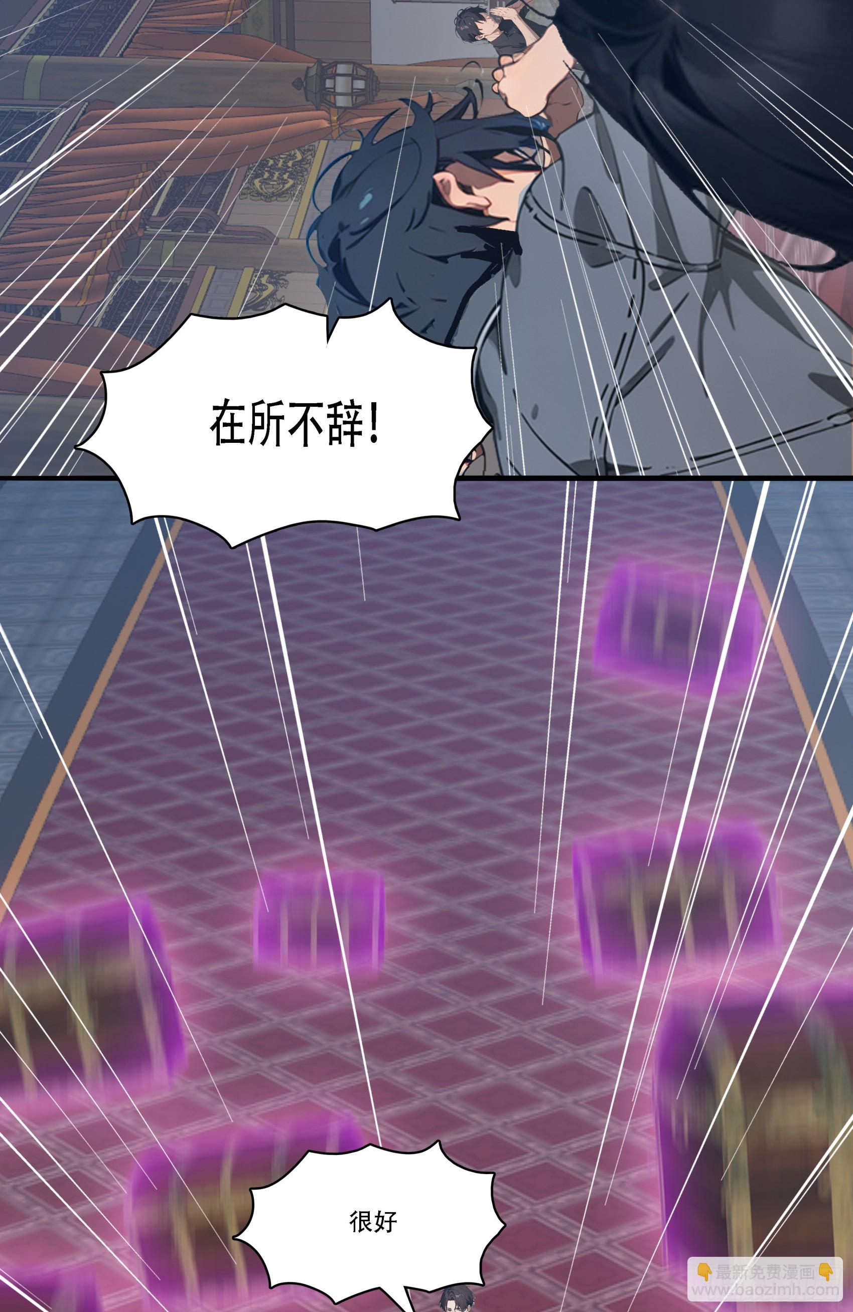 182：你是我永远的老大嘤嘤嘤-第89话