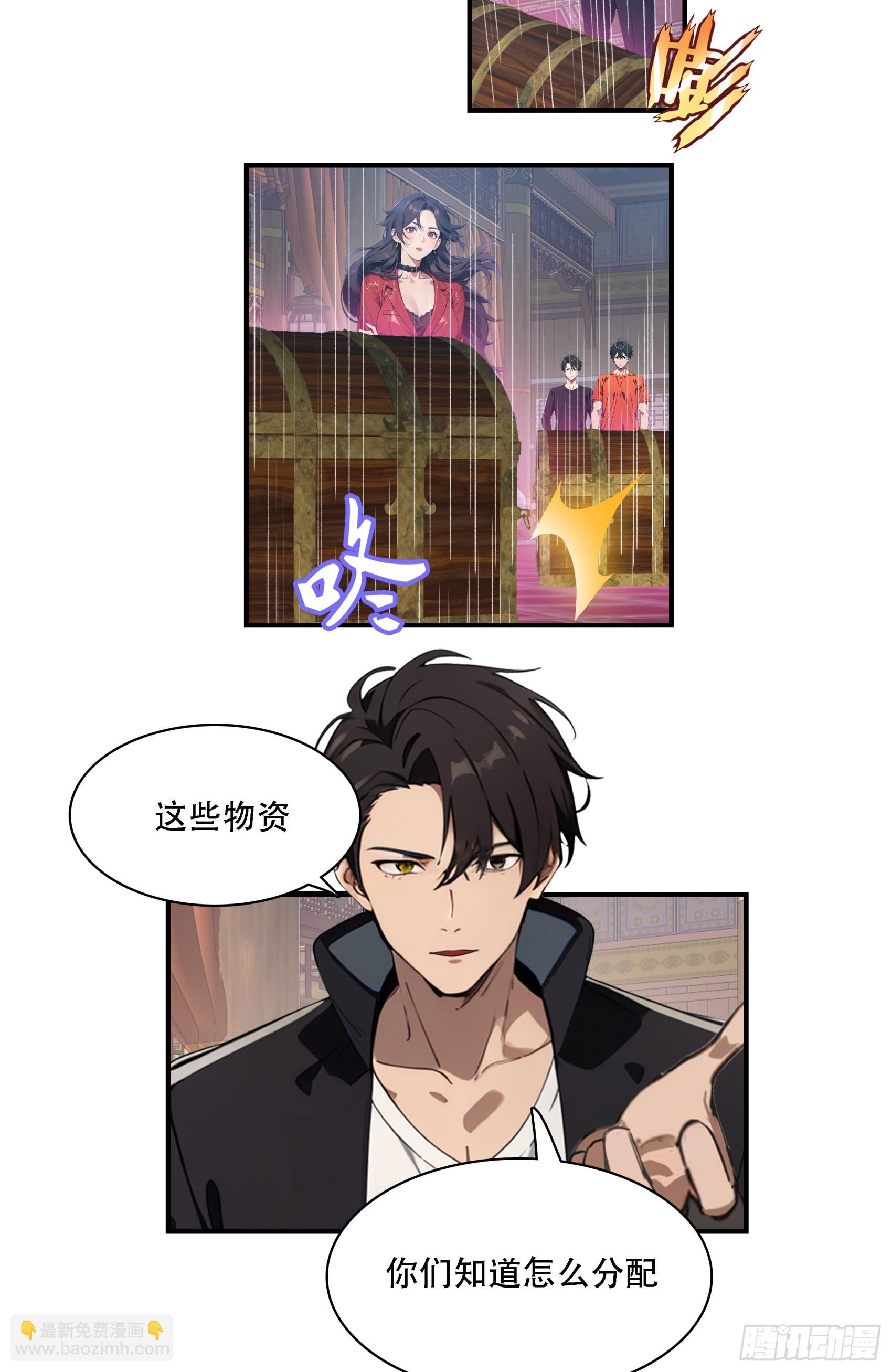 182：你是我永远的老大嘤嘤嘤-第89话