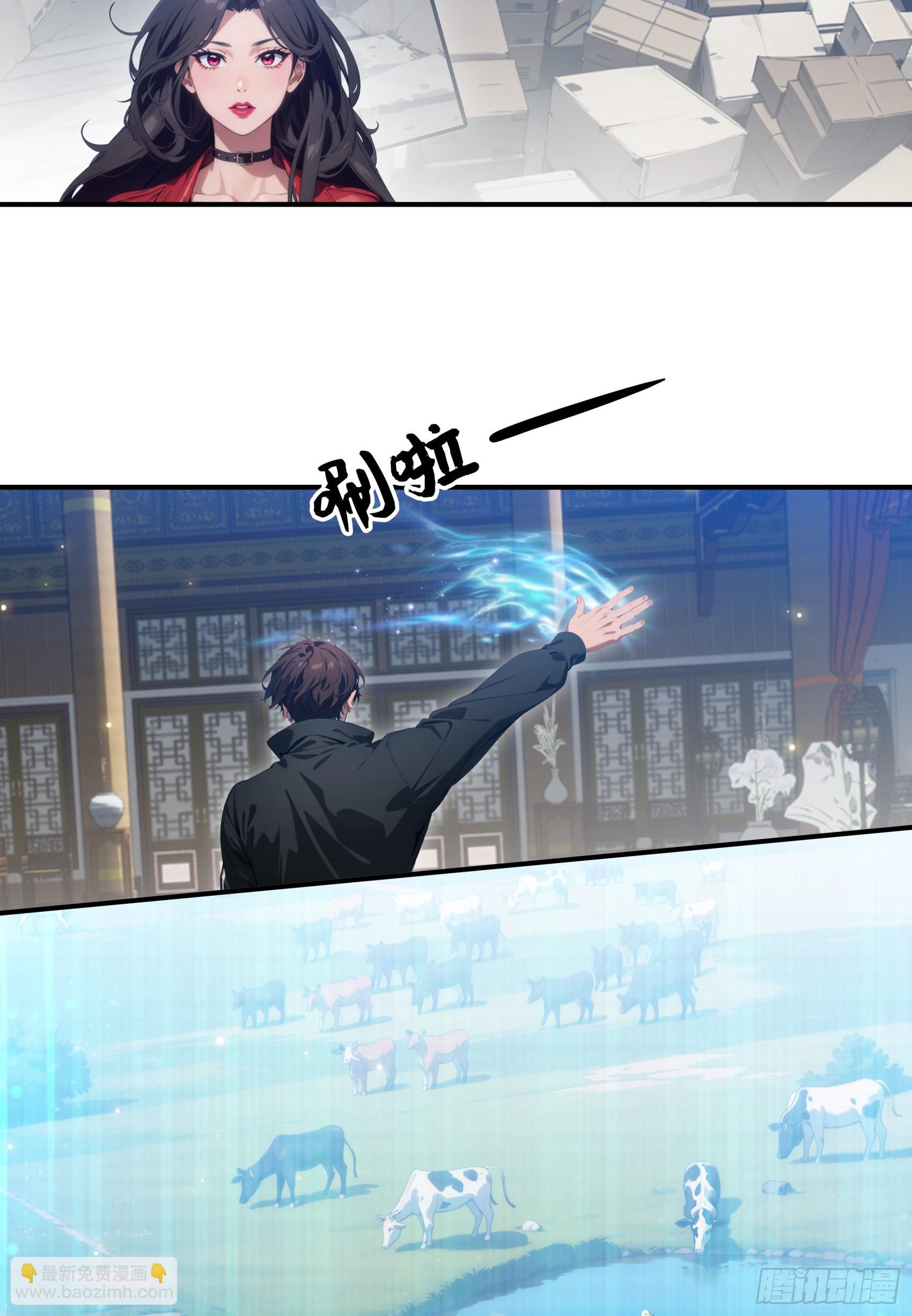 182：你是我永远的老大嘤嘤嘤-第89话