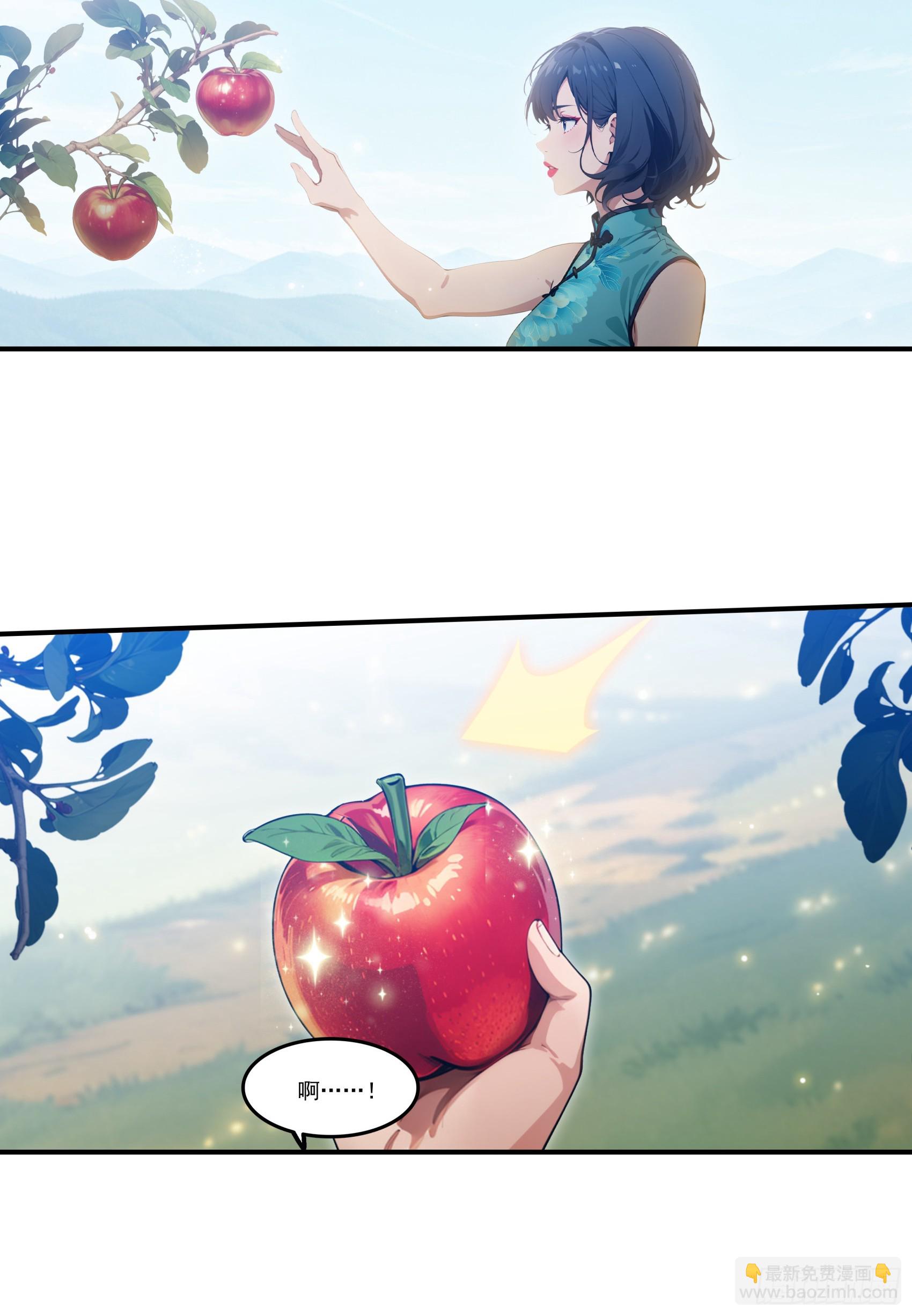 182：你是我永远的老大嘤嘤嘤-第89话