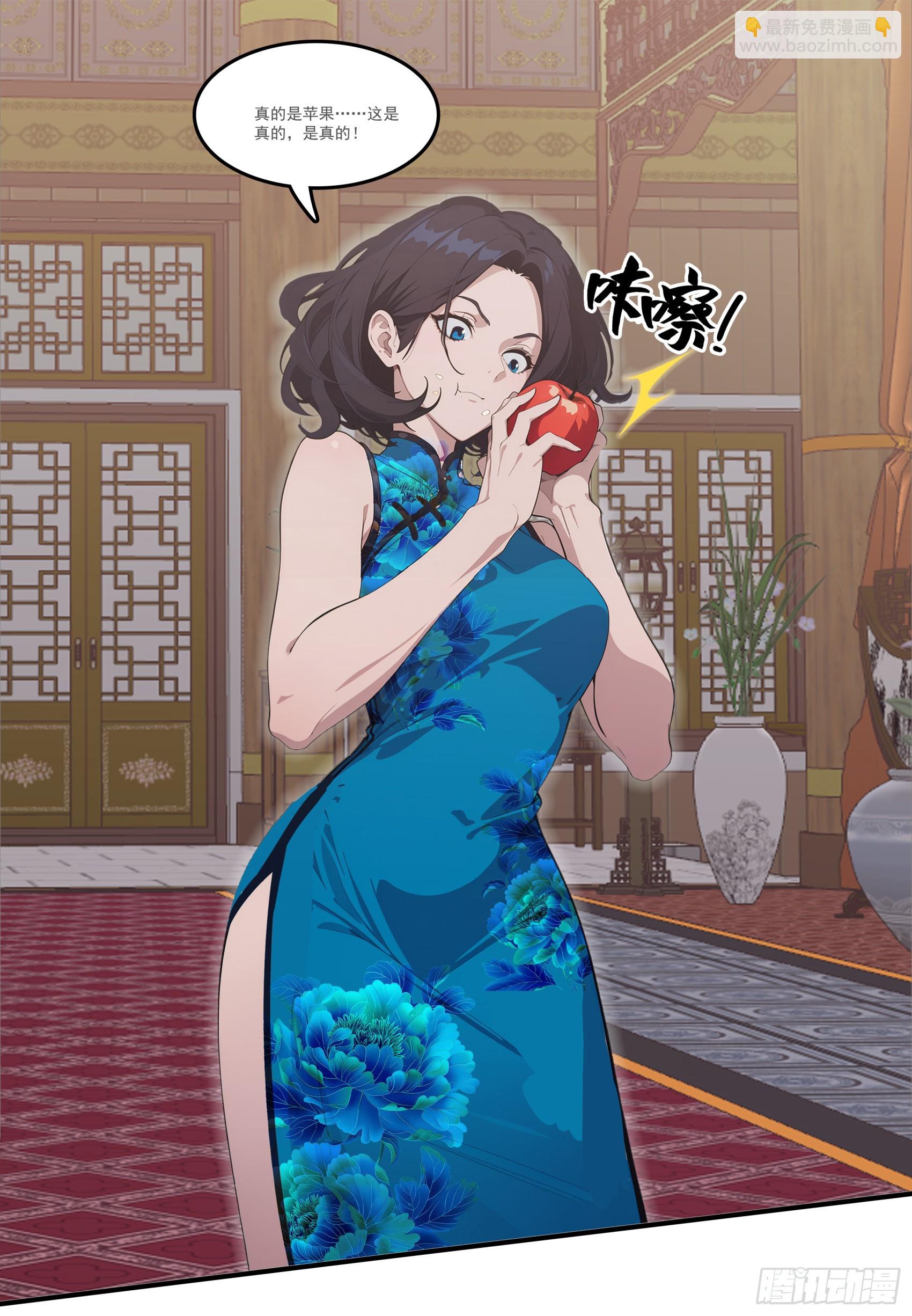 182：你是我永远的老大嘤嘤嘤-第89话