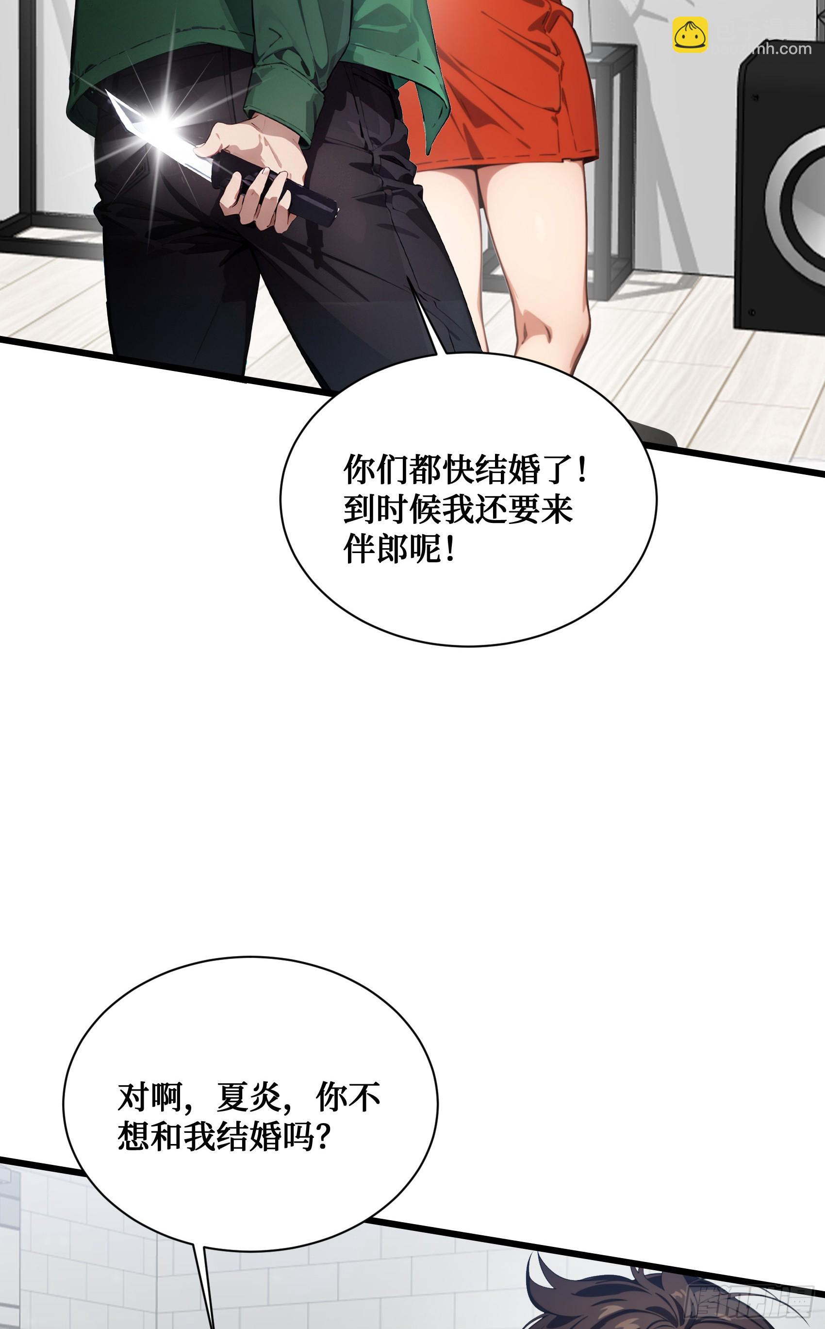 邪神降世，我有一座大凶獄 - 第8話：做人還是熟點好啊 - 7