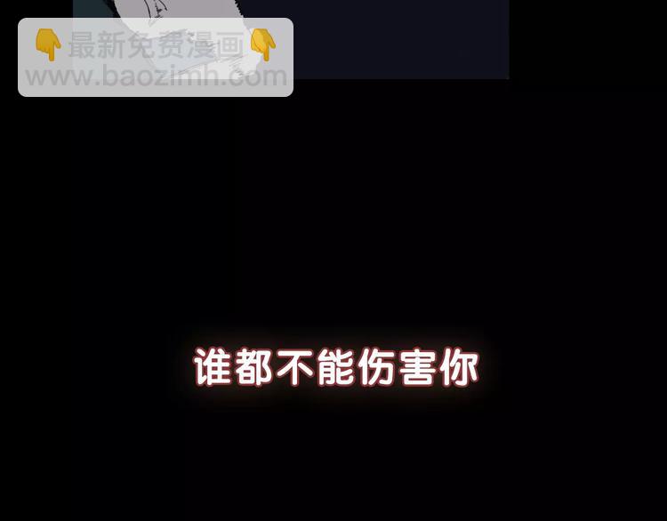 序章 穿越百年的爱恨纠缠-第1话