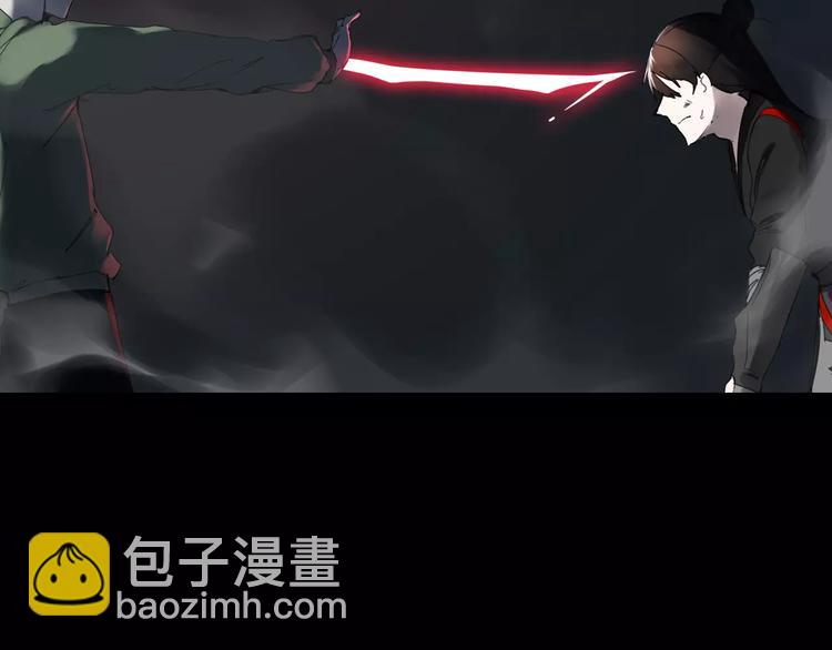 序章 穿越百年的爱恨纠缠-第1话