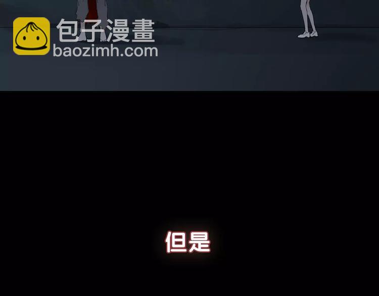 序章 穿越百年的爱恨纠缠-第1话