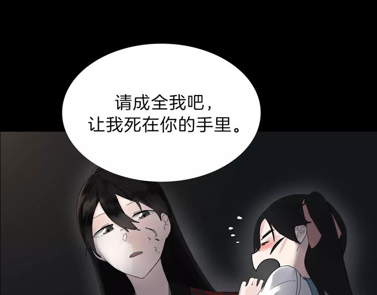 序章 穿越百年的爱恨纠缠-第1话