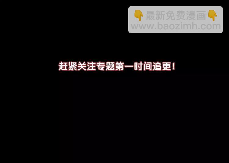 序章 穿越百年的爱恨纠缠-第1话