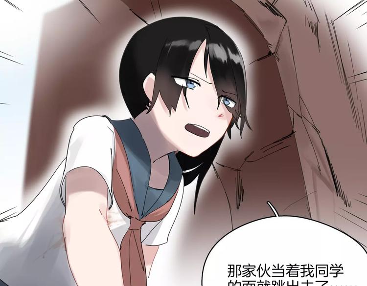 第10话 谁是你的主人？(1/2)-第11话