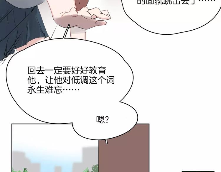 第10话 谁是你的主人？(1/2)-第11话