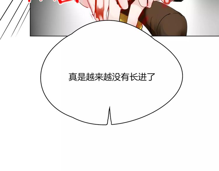 第10话 谁是你的主人？(1/2)-第11话