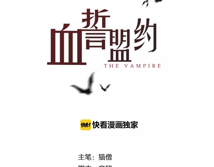 第10话 谁是你的主人？(1/2)-第11话