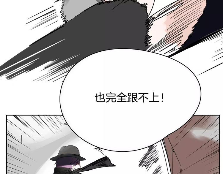 第10话 谁是你的主人？(1/2)-第11话