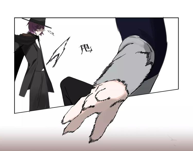 第10话 谁是你的主人？(1/2)-第11话