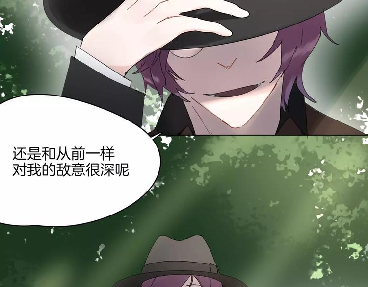 第10话 谁是你的主人？(1/2)-第11话