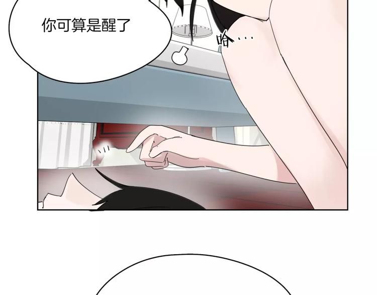 第12话 还有这种操作？(1/2)-第13话