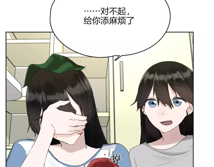 第12话 还有这种操作？(1/2)-第13话