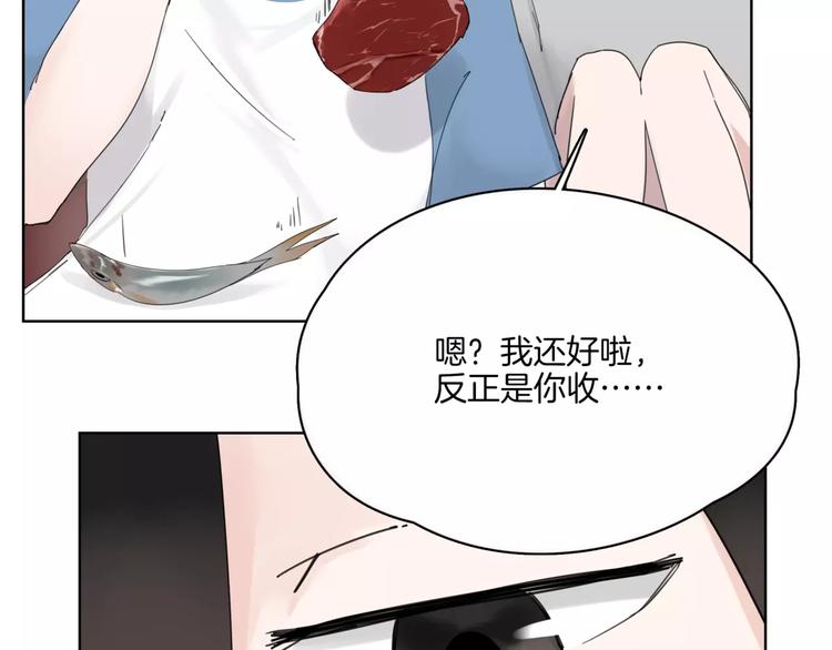 第12话 还有这种操作？(1/2)-第13话