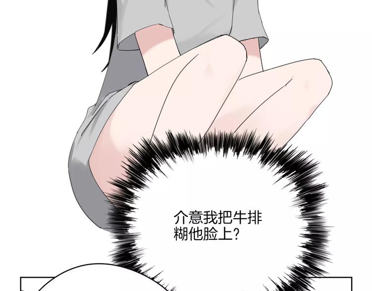 第12话 还有这种操作？(1/2)-第13话