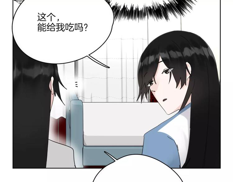 第12话 还有这种操作？(1/2)-第13话