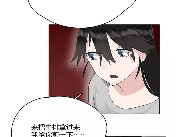 第12话 还有这种操作？(1/2)-第13话