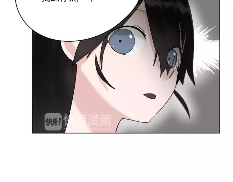 第12话 还有这种操作？(1/2)-第13话