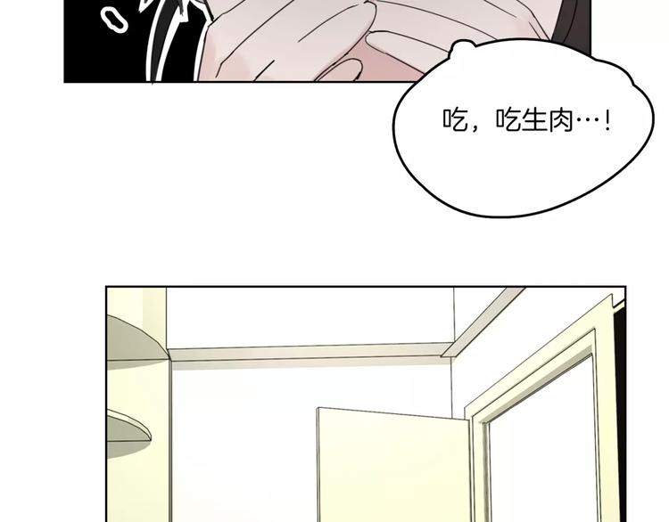 第12话 还有这种操作？(1/2)-第13话