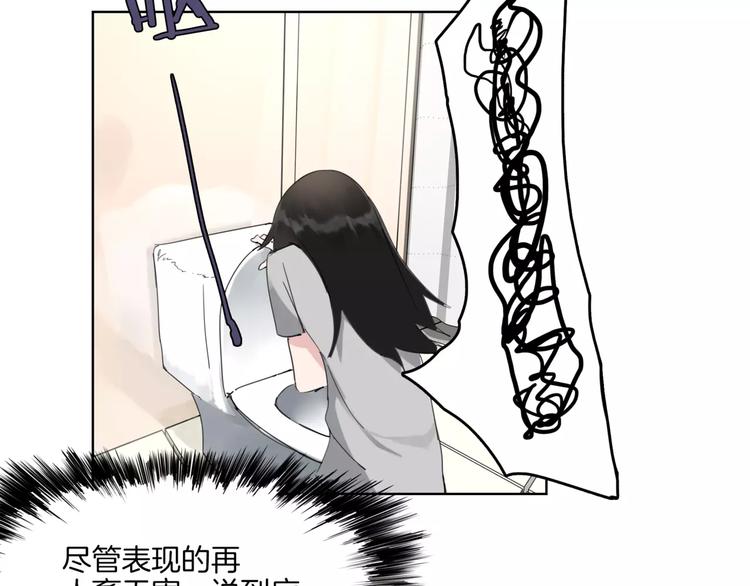 第12话 还有这种操作？(1/2)-第13话