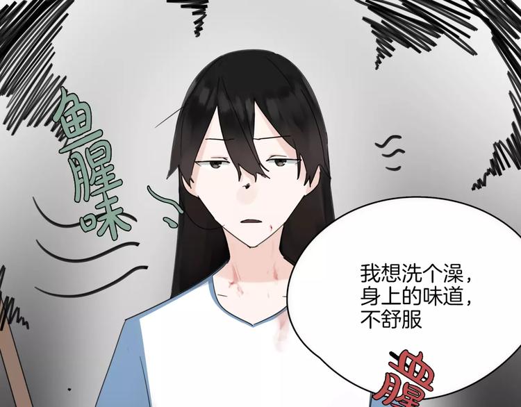 第12话 还有这种操作？(1/2)-第13话