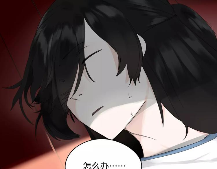 第12话 还有这种操作？(1/2)-第13话