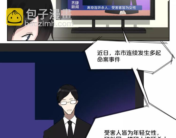 第13话 不要送死(1/3)-第15话