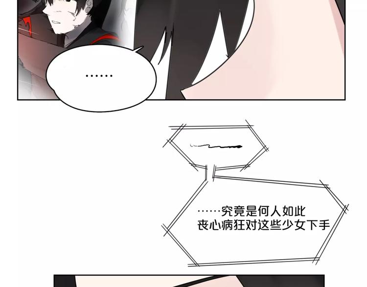 第13话 不要送死(1/3)-第15话