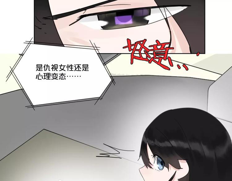 第13话 不要送死(1/3)-第15话