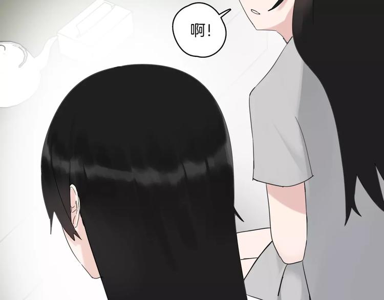 第13话 不要送死(1/3)-第15话