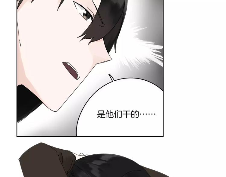 第13话 不要送死(1/3)-第15话