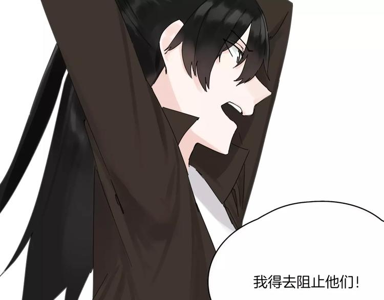 第13话 不要送死(1/3)-第15话