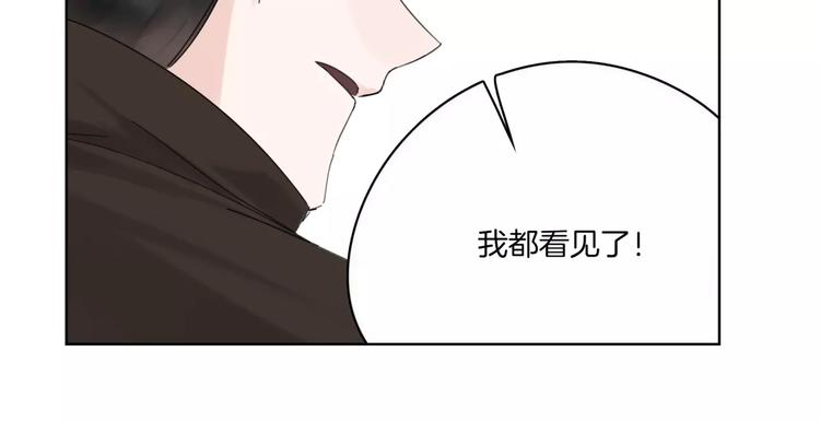 第13话 不要送死(1/3)-第15话