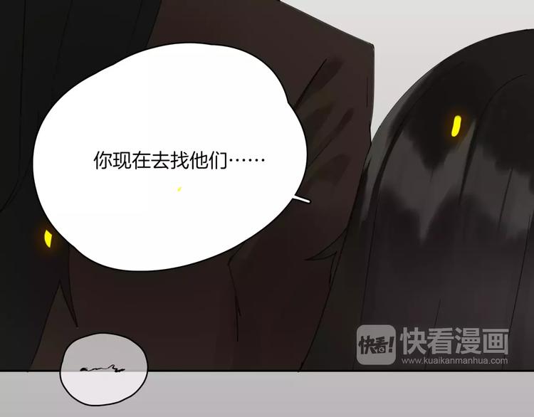 第13话 不要送死(1/3)-第15话