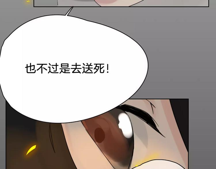 第13话 不要送死(1/3)-第15话