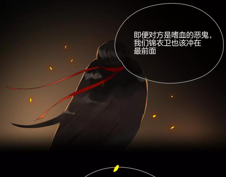 第13话 不要送死(1/3)-第15话