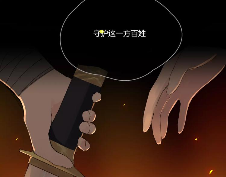 第13话 不要送死(1/3)-第15话