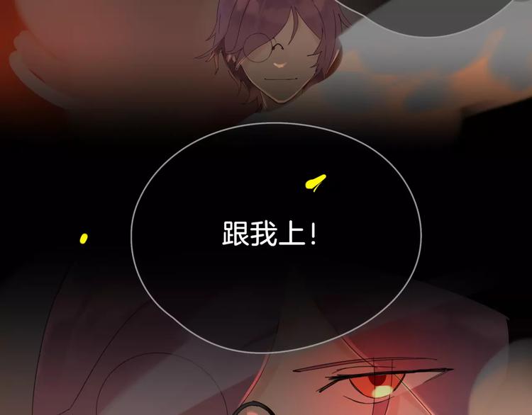 第13话 不要送死(1/3)-第15话